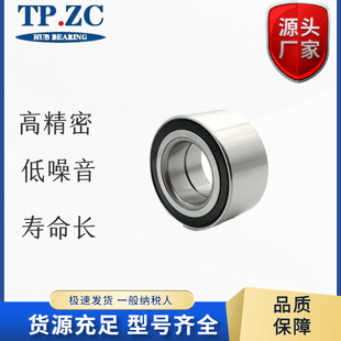 in stock air conditioning compressor bearing double row angular contact ball bearing PC30470018 30*47*18