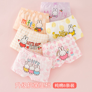 Girls' Underwear Boxer Cotton Shorts Children's Four-Corner Underwear for Baby Girls and Little Girls