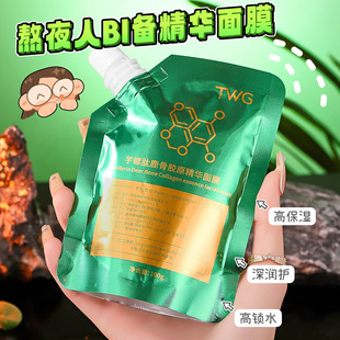 TWG Tea Mud Cleansing Mask Cleansing Hydrating Moisturizing Coating Cleansing Mud Mask