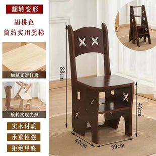 Solid Wood Ladder Chair Household Ladder Chair Folding Telescopic Dual-purpose Ladder Stool Indoor Climb Herringbone Ladder Stair Multifunctional