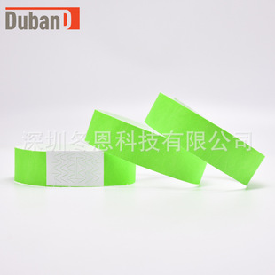 Disposable DuPont Paper Bracelet Tickets Exhibition Tickets Wrist Band Children's Amusement Park Identification Tickets
