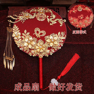 Bride Group Fan Chinese Wedding Dress Mask Covering Wedding Dress Hand-held Flower Hanfu Xiuhe Dress Married Mask Covering Happy Fan Finished Product