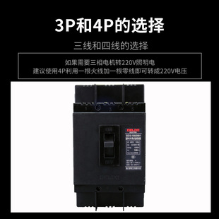 DZ15-100/3 901 100A leakage protector three-phase three-wire 63 molded case leakage circuit breaker