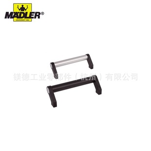 Maedler Aluminum Tubular Handle with Inclined Feet 333 Tubular Handle
