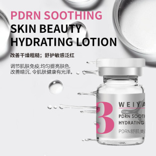 Customized Same Pdrn Skin-Beautifying Water-Glow Liquid Repairs, Tightens, Soothes, Protects, Mildly Hydrates and Moisturizes