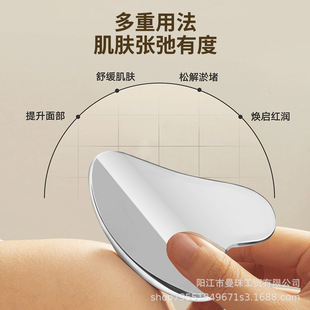 Cross-border 304 stainless steel heart-shaped scraper for facial beauty foundation shovel mask knife foundation liquid scraper tool