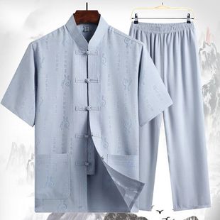 Tang Suit Men's Middle-aged and Elderly Casual Short-sleeved suit Dad Suit Summer Two-piece Set with Vertical Collar Chinese Style Grandpa Hanfu