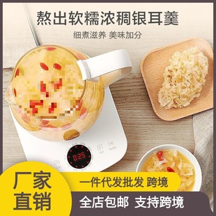 Health Kettle Boiling Teapot Electric Kettle Electric Kettle Electric Kettle Flower Tea Kettle Electric Tea Zhongying Other Touch Type