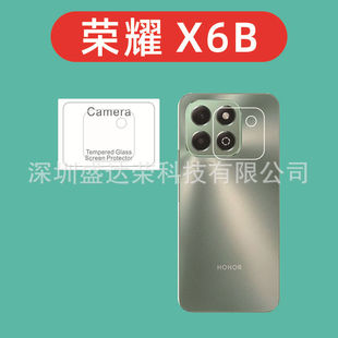 Применимая пленка объектива Honor X6B 3D закаленная пленка Honor x6b стеклянная пленка объектива 3D пленка Honor X6b пленка объектива