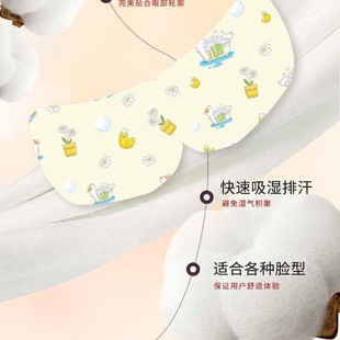 Yunnan Baiyao Taibang Hot Compress Steam Eye Mask Student Shading Eye Fatigue Sleep Eye Protection Lavender 30 Pieces/Box