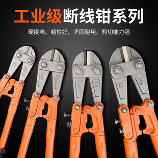 Cut-off Pliers to Cut Lock, Steel Wire, Large Pliers, Vigorously Destroyed Olecranon Scissors, Broken Wire Scissors, Labor-saving Steel Bar Scissors