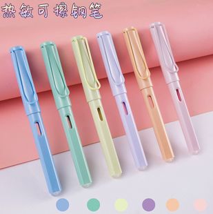 Love on the word processing custom simple candy color Primary School students positive posture pen thermal erasable replaceable ink bag wholesale