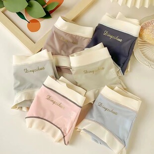 {Clearout 7 Yuan/Piece} Spring and Summer Ice Silk Hemmed Trouser Legs with Sweet Bow, Seamless Breathable Cotton Crotch