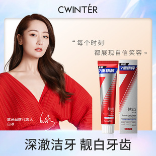 To a new enzyme dazzle tooth toothpaste deep cleansing care clean teeth health source manufacturers wholesale generation