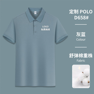 Work Clothes Printing Long-staple Cotton Polo Shirt Lapel Short-sleeved Work Clothes Factory Clothes Printing Logo High-end Factory Workshop Shirt