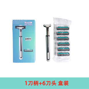 In stock wholesale New boxed double-layer Shaver old-fashioned manual razor men's beard knife hair scraper foreign trade