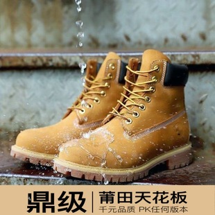 Putian Yellow Martin Boots, Timberland Snow Boots, Leather Boots, Mid-High Top Outdoor Boots for Men and Women, Waterproof and Wear-Resistant