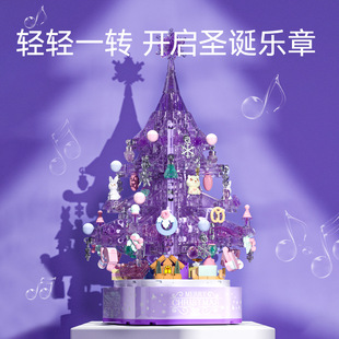 Senbao Christmas Series Old Man Snowman House Elk Christmas Tree Compatible Lego Brick Assembled Gift Cross-border New Product