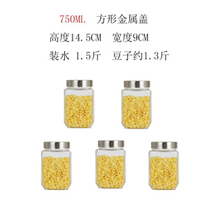 Glass Storage Jar Round Square Grain Food Storage Box Sealed Jar Honey Candy Tea Easy Heng