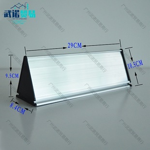 Signs Triangular Thickened Aluminum Alloy Section Sign Replaceable Blank Billboard Door Sign Nameplate Nameplate Nameplate Table Sign
