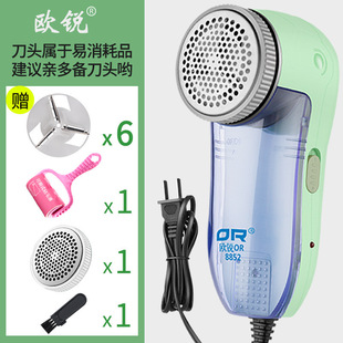 Wool clothes pilling trimmer in-line electric clothes playing ball removing machine fur removing device suction shaving machine shengyue
