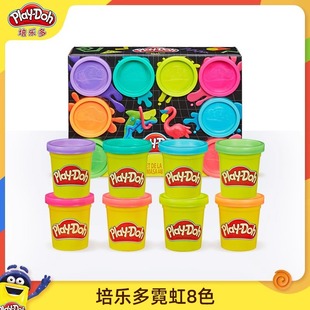 Peiduo Single Cup New Edition Color Mud Single Can Cup Safe Non-toxic Plasticine Children's Educational Toys Light Clay