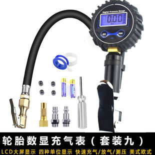 Tire digital display inflation meter large screen display reading convenient car motorcycle bicycle fast inflation copper fast clip