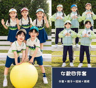 Primary School Uniforms, Summer Clothes, British Preppy Style Pure Cotton Kidsren's Class Uniforms, Summer Suits, Kindergarten Uniforms, Bi Maoren
