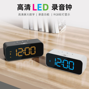 New LED color display digital alarm clock charging recording electronic clock