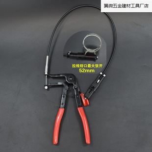 Automobile water pipe clamp pliers oil pipe hoop pliers water pipe clamp pipe bundle pliers clip disassembly auto repair tool