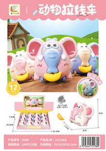 Roco Moe Pet Cart Cat Bunny Dog Electric Walking Simulation Play-house Children's Toys