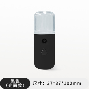 Фабрика прямых продаж капель воды спрей увлажнитель портативный портативный USB-зарядка мини-лицо увлажнитель