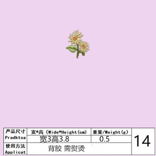 Jianlian small size rose flower embroidery cloth stickers antique clothes decorative patch patch patch embroidery accessories in stock