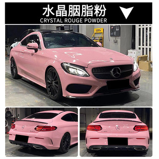 Автомобильная цветовая пленка хрустальная серия розового розового порошка кукурузы желтого линкора серого кораллового оранжевого улуна молочного чая