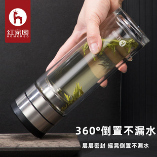 New Red Home High Double-layer Borosilicate Glass Gift Box 330ml Solid Color High-grade Simple High-temperature Summer