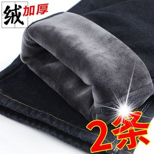Autumn and Winter fleece-lined Thickened Men's Jeans Men's Straight Tube Loose Elastic Casual plus size Work Warm Long Pants