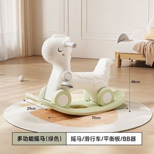 Rocking Horse Trojan Horse Children Rocking Horse Two-in-One One Year Old Baby Gift Rocking Toy Baby Drop-Resistant Slip Car