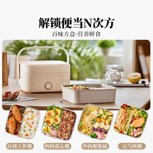Bear Electric Heating Lunch Box DFH-D10Q1 Heating Lunch Box 1.0L Free Rice Cooker Water Injection Convenient Bass