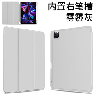 Один кусок волос 12,9 планшета air5 компьютер pro11 корпус 10.2mini5 слот для ручки ipad10 защитный чехол