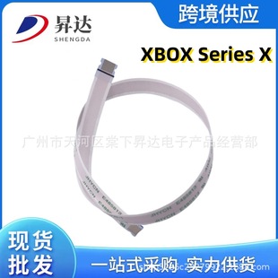 Applicable XBOX Series X host switch cable XSX power switch cable 10 PIN cable