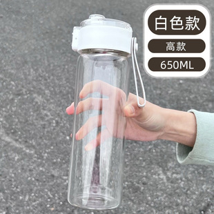 Men's and women's unprinted universal student portable high color value high borosilicate glass tea separation bubble cup sports cup