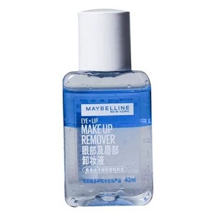 Mabel Eye and Lip Makeup Remover Face and Lip Makeup Remover Oil Separation Gentle Deep Cleansing genuine goods Makeup Remover Oil