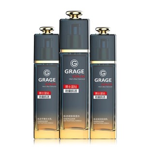 Gongzi men's Blue Diamond moisturizing lotion 120ml moisturizing water Men's moisturizing skin care products