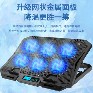 Cross-border new X6A laptop radiator six fan speed control game book cooling computer bracket mute fan