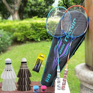 Badminton racket feather double racket set one adult men's and women's children resistant to light racket with manufacturers independent station wholesale