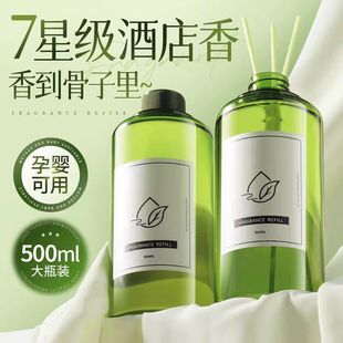 Aromatherapy Replenishment Liquid Gardenia Flower Indoor Lasting Wardrobe Household Advanced Toilet Toilet Room Air Fresh Agent