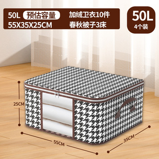 Quilt storage bag large capacity clothes quilt waterproof moisture-proof thickened durable moving luggage bag houndstooth