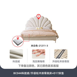 French Cream Style Petal Bed Small Apartment Girl's Master Bedroom Modern Simple Light Luxury Internet Popular ins Style Fabric Bed