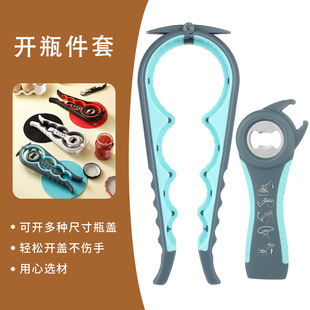 Multi-functional bottle opener suit multi-size creative comprehensive can opening bottle cap opening can opener for luncheon meat