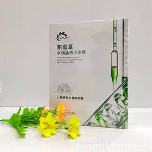 Оптовая продажа множественные Juxuegao Shuurun увлажняющая маска с гиалуроновой кислотой